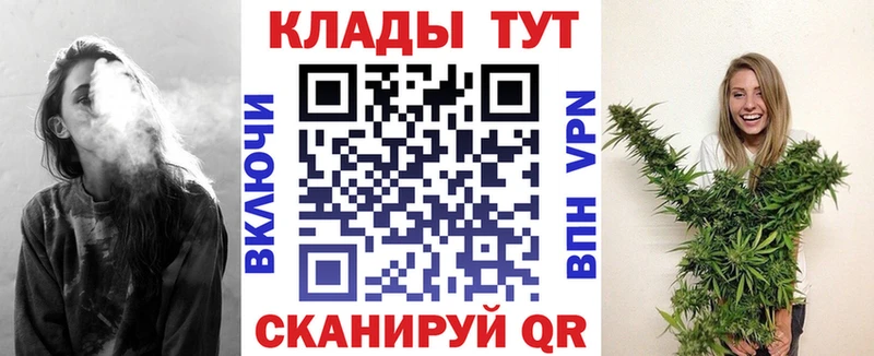 Магазины продажи наркотиков Пучеж МАРИХУАНА  мега вход  ГАШИШ  Альфа ПВП  Меф мяу мяу  Кокаин 