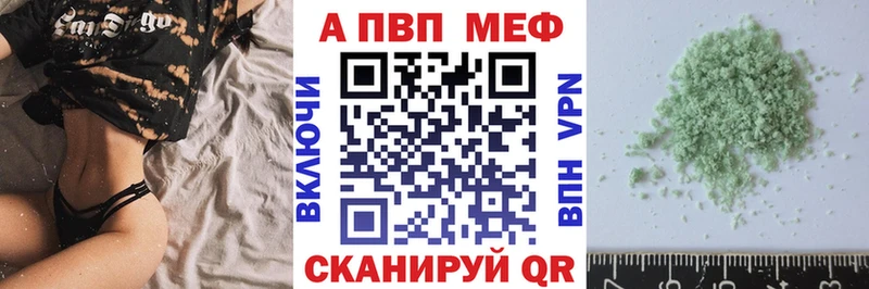 Альфа ПВП VHQ Пучеж