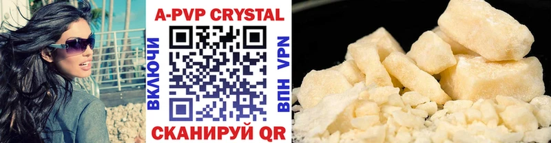 A-PVP крисы CK  как найти закладки  Пучеж 