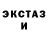 Alpha-PVP кристаллы Oleksii Kosenko