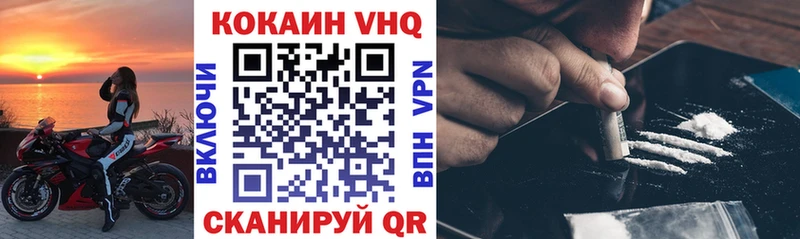 Кокаин 99%  купить наркоту  Пучеж 
