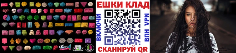 omg вход цены наркотик Пучеж Экстази 99%