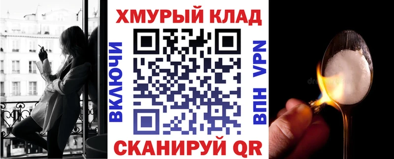 цены Пучеж ГЕРОИН Heroin
