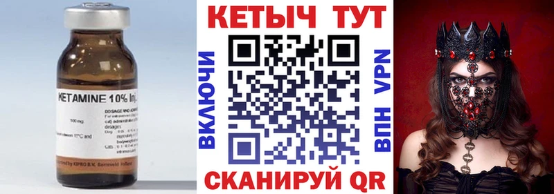 КЕТАМИН ketamine  нарко площадка официальный сайт  Пучеж 