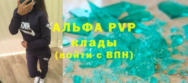 скорость Алексин
