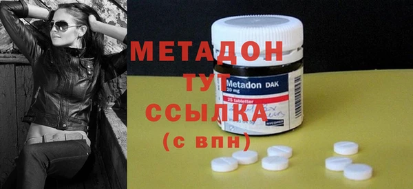 спайс Алексеевка