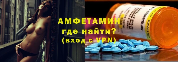 спайс Алексеевка