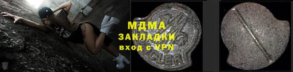 марихуана Покровск