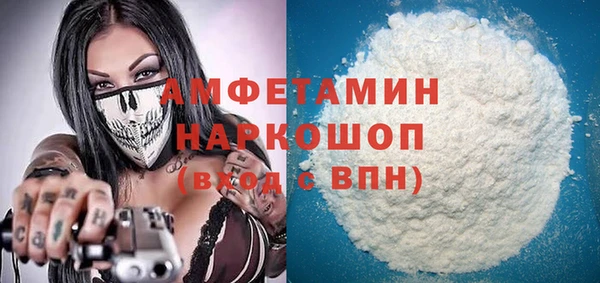 скорость Алексин