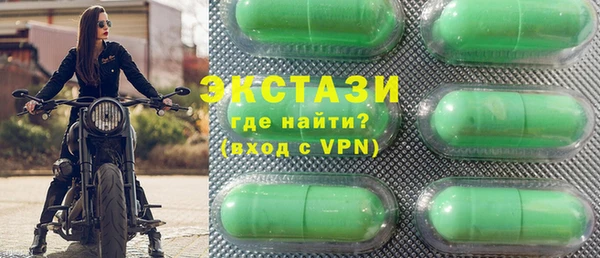 спайс Алексеевка