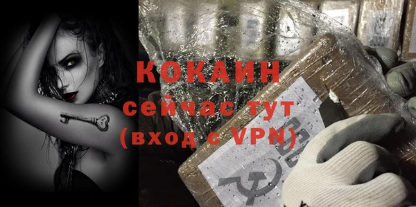 каннабис Покачи
