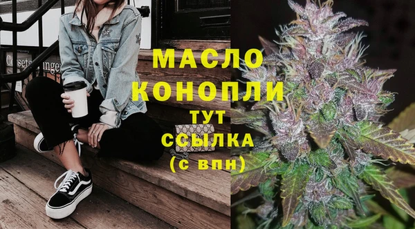 спайс Алексеевка