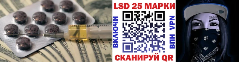 LSD-25 экстази кислота  Пучеж 