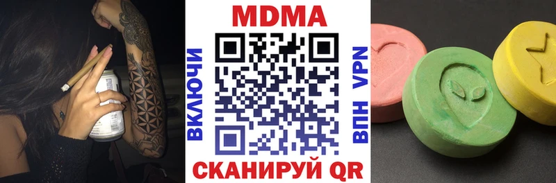MDMA Molly  blacksprut сайт  Пучеж 