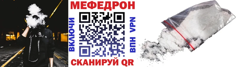где купить наркоту Пучеж МЯУ-МЯУ кристаллы
