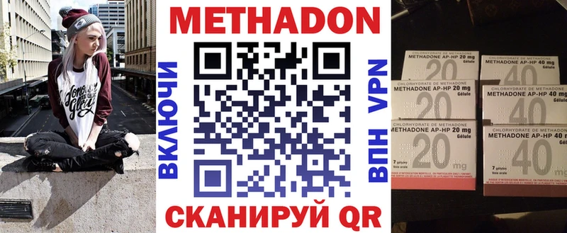 цены наркотик  Пучеж  Метадон кристалл 