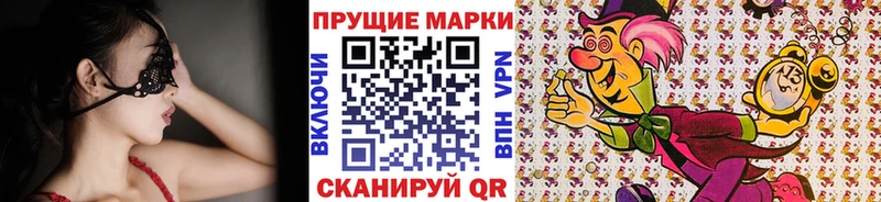 MEGA ONION  Пучеж  даркнет какой сайт  Наркотические марки 1500мкг 