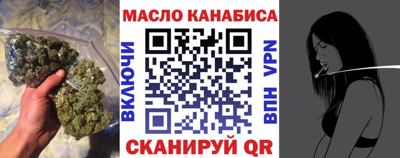 как найти закладки darknet Telegram ТГК вейп Пучеж